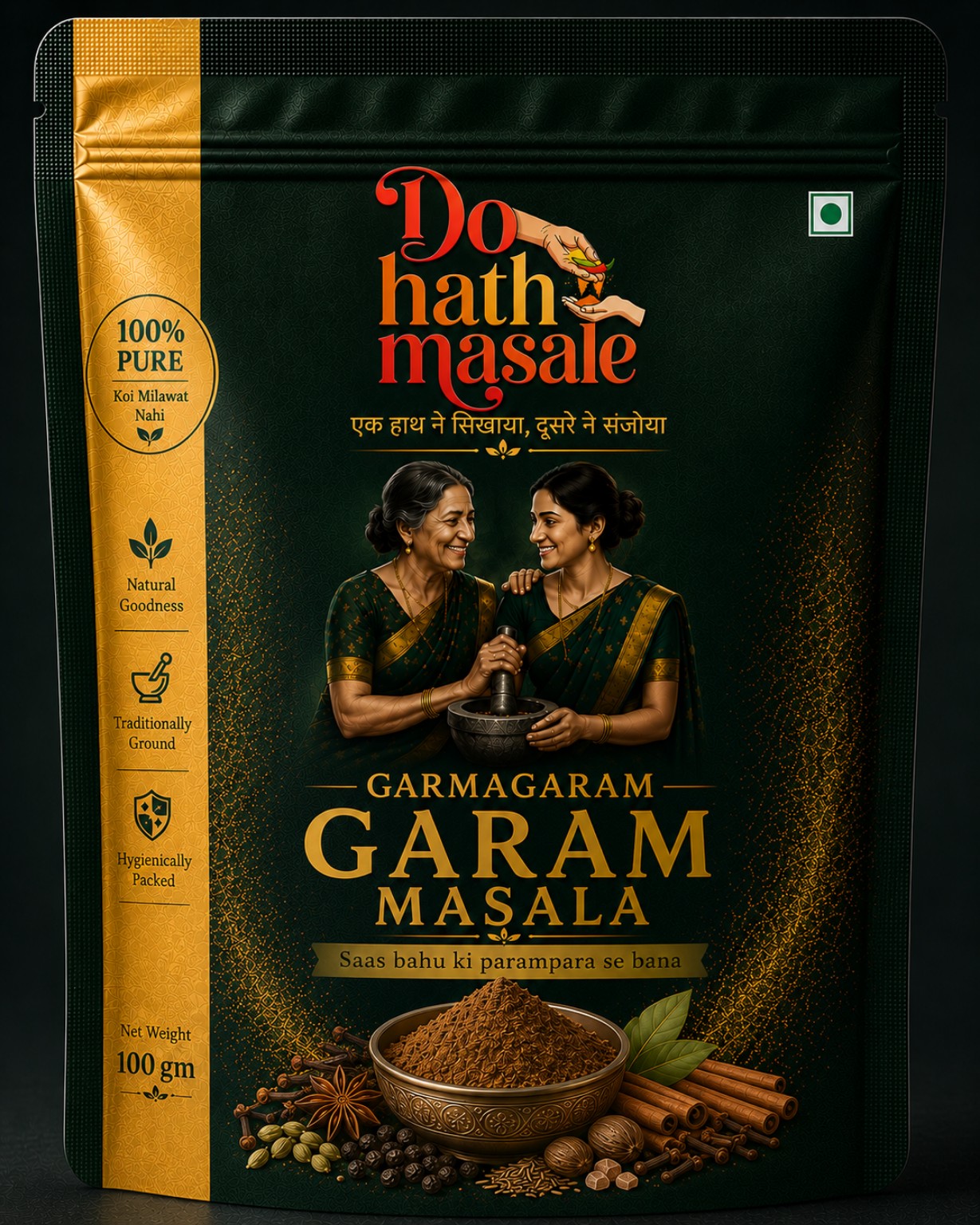Garam Masala